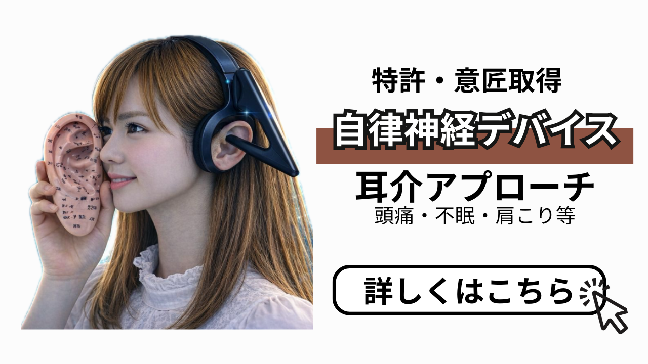 熊本上通整骨院